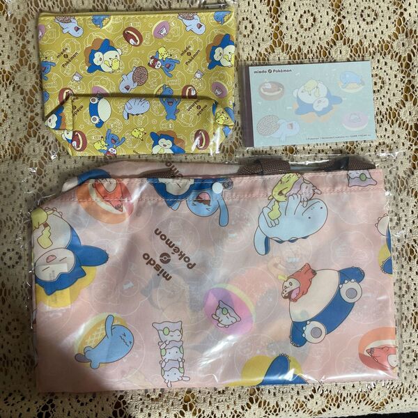 ミスド ポケモン 福袋雑貨④