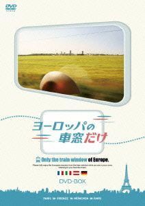 ヨーロッパの車窓だけ　ＤＶＤ－ＢＯＸ／（鉄道）,三浦祥朗（ナレーション）