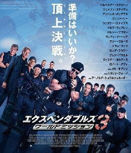 エクスペンダブルズ３　ワールドミッション（Ｂｌｕ－ｒａｙ　Ｄｉｓｃ）／シルヴェスター・スタローン（出演、脚本、原案）,ジェイソン・