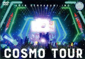 ＣＯＳＭＯ　ＴＯＵＲ２０１８（通常版）／でんぱ組．ｉｎｃ