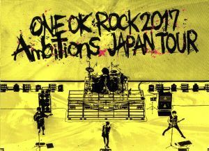 ＯＮＥ　ＯＫ　ＲＯＣＫ　２０１７　“Ａｍｂｉｔｉｏｎｓ”　ＪＡＰＡＮ　ＴＯＵＲ／ＯＮＥ　ＯＫ　ＲＯＣＫ