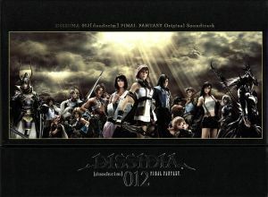 ＤＩＳＳＩＤＩＡ　０１２［ｄｕｏｄｅｃｉｍ］ＦＩＮＡＬ　ＦＡＮＴＡＳＹ　オリジナル・サウンドトラック（初回生産限定盤）（２ＣＤ＋Ｄ