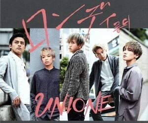 ロンディ（期間生産限定盤Ｂ）／ＵＮＩＯＮＥ