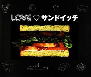 ＬＯＶＥ・サンドイッチ／ジョンチョンコ【著】，三角和代【訳】