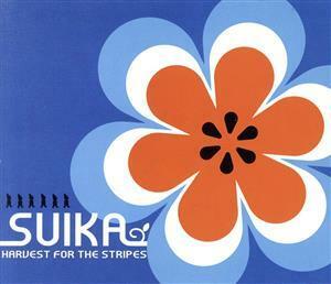 ＨＡＲＶＥＳＴ　ＦＯＲ　ＴＨＥ　ＳＴＲＩＰＥＳ／ＳＵＩＫＡ