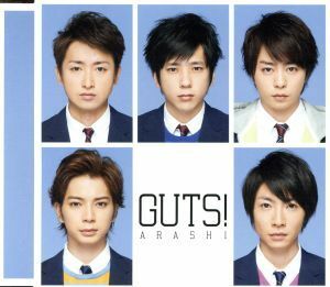 ＧＵＴＳ！／嵐