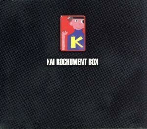 ＫＡＩ　ＲＯＣＫＵＭＥＮＴ　ＢＯＸ／甲斐よしひろ