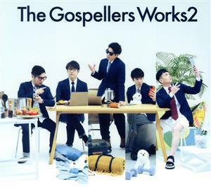 Ｔｈｅ　Ｇｏｓｐｅｌｌｅｒｓ　Ｗｏｒｋｓ　２（初回生産限定盤）（Ｂｌｕ－ｒａｙ　Ｄｉｓｃ付）／ゴスペラーズ