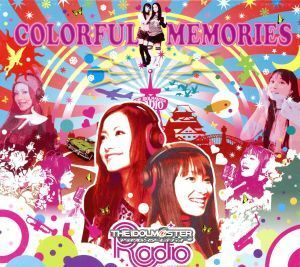 ＴＨＥ　ＩＤＯＬＭ＠ＳＴＥＲ　ＲＡＤＩＯ　ＣＯＬＯＲＦＵＬ　ＭＥＭＯＲＩＥＳ／たかはし智秋／今井麻美