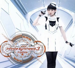 ｉｎｆｉｎｉｔｅ　ｓｙｎｔｈｅｓｉｓ　３（初回限定盤）（２ＤＶＤ付）／ｆｒｉｐＳｉｄｅ