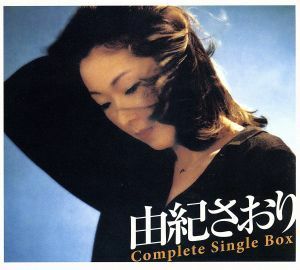 由紀さおり　ＣＯＭＰＬＥＴＥ　ＳＩＮＧＬＥ　ＢＯＸ／由紀さおり