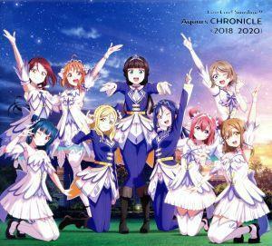 ラブライブ！サンシャイン！！　Ａｑｏｕｒｓ　ＣＨＲＯＮＩＣＬＥ（２０１８～２０２０）（初回限定盤）（Ｂｌｕ－ｒａｙ　Ｄｉｓｃ付）／