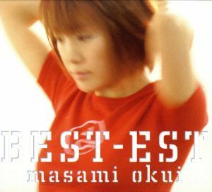 ＢＥＳＴ－ＥＳＴ／奥井雅美