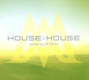 ＨＯＵＳＥ×ＨＯＵＳＥ／ＭＡＫＡＩ,ナチュラリズム,サマンサ・ジェイムス,Ｃｏｌｅｔｔｅ,アフロ・ミスティック,サマー・オブ・スペース,