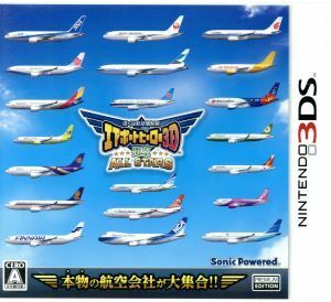 【3DS】 ぼくは航空管制官 エアポートヒーロー3D 関空 ALL STARS