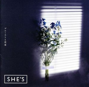 プルーストと花束（初回限定盤）（ＤＶＤ付）／ＳＨＥ’Ｓ