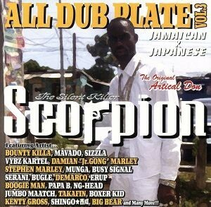 Ｓｃｏｒｐｉｏｎ　Ｔｈｅ　Ｓｉｌｅｎｔ　Ｋｉｌｌｅｒ　ＡＬＬ　ＤＵＢ　ＰＬＡＴＥ　ｖｏｌ．３／Ｓｃｏｒｐｉｏｎ　Ｔｈｅ　Ｓｉｌｅｎ