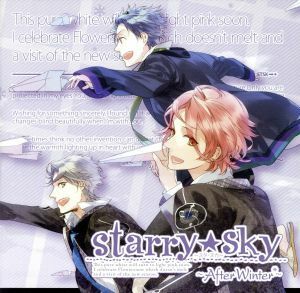 Ｓｔａｒｒｙ☆Ｓｋｙ－Ａｆｔｅｒ　Ｗｉｎｔｅｒ－　＜通常盤＞（ＣＤ＋ＤＶＤ－ＲＯＭ）／（ドラマＣＤ）