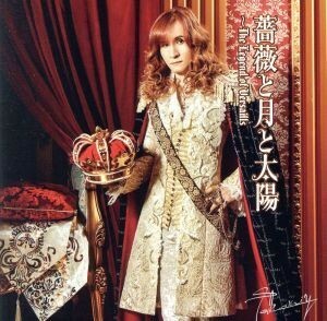 薔薇と月と太陽～Ｔｈｅ　Ｌｅｇｅｎｄ　ｏｆ　Ｖｅｒｓａｉｌｌｅｓ（初回限定盤Ｃ）／高見沢俊彦（ＴＨＥ　ＡＬＦＥＥ）