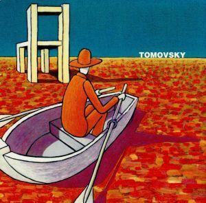 カンチガイの海／ＴＯＭＯＶＳＫＹ