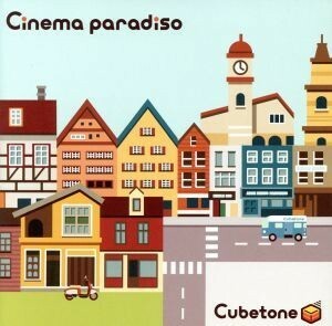 Ｃｉｎｅｍａ　ｐａｒａｄｉｓｏ／Ｃｕｂｅｔｏｎｅ