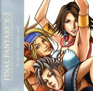 ファイナルファンタジーX－２　インターナショナル＋ラストミッション　オリジナル・サウンドトラック／（ゲーム・ミュージック）