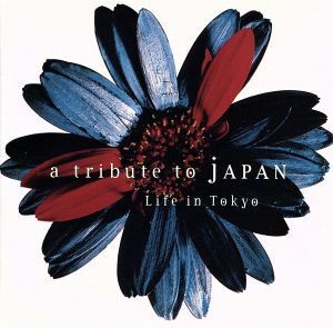 ＬＩＦＥ　ＩＮ　ＴＯＫＹＯ－ａ　ｔｒｉｂｕｔｅ　ｔｏ　Ｊａｐａｎ／（オムニバス）