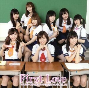 Ｆｉｒｓｔ　Ｌｏｖｅ（ＴＹＰＥ－Ｂ）／ヤンチャン学園音楽部