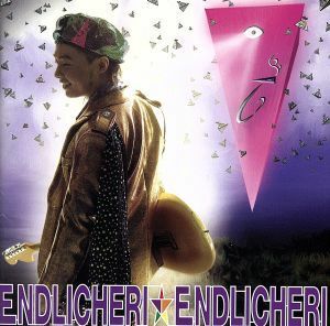 Ｎｅｏ　Ａｆｒｉｃａ　Ｒａｉｎｂｏｗ　Ａｘ／ＥＮＤＬＩＣＨＥＲＩ☆ＥＮＤＬＩＣＨＥＲＩ（堂本剛）