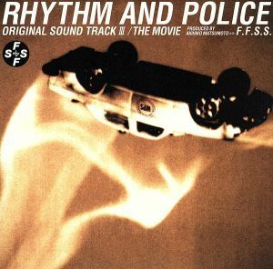 RHYTHM AND POLICE ORIGINAL SOUND TRACK III THE MOVIE F.F.S.S.|(o Rige 