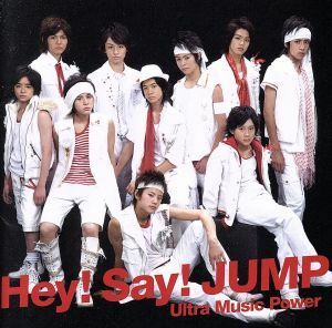 Ｕｌｔｒａ　Ｍｕｓｉｃ　Ｐｏｗｅｒ（通常盤初回プレス仕様）／Ｈｅｙ！　Ｓａｙ！　ＪＵＭＰ