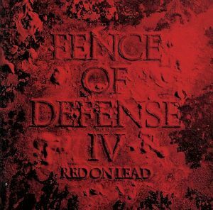 ＦＥＮＣＥ　ＯＦ　ＤＥＦＥＮＳＥ　IV　－ＲＥＤ　ＯＮ　ＬＥＡＤ－／ＦＥＮＣＥ　ＯＦ　ＤＥＦＥＮＳＥ