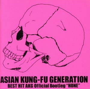 ＢＥＳＴ　ＨＩＴ　ＡＫＧ　Ｏｆｆｉｃｉａｌ　Ｂｏｏｔｌｅｇ　“ＨＯＮＥ”／ＡＳＩＡＮ　ＫＵＮＧ－ＦＵ　ＧＥＮＥＲＡＴＩＯＮ