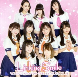 Ｌｉｎｋｉｎｇ　Ｓｍｉｌｅ（ＴＹＰＥ－Ａ）／ヤンチャン学園音楽部