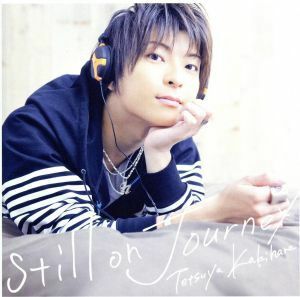 [国内盤CD] 柿原徹也/still on Journey