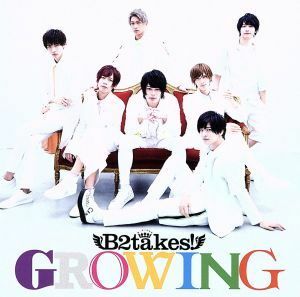 ＧＲＯＷＩＮＧ（Ｔｙｐｅ－Ａ）（初回限定盤）（ＤＶＤ付）／Ｂ２ｔａｋｅｓ！