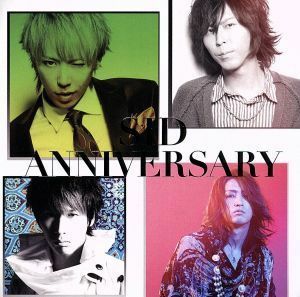 [国内盤CD] SID/ANNIVERSARY [CD+DVD] [2枚組] [初回出荷限定盤 (初回生産限定盤A)]