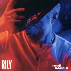 ＲＩＬＹ（ＤＶＤ付）／今市隆二（三代目　Ｊ　Ｓｏｕｌ　Ｂｒｏｔｈｅｒｓ　ｆｒｏｍ　ＥＸＩＬＥ　ＴＲＩＢＥ）