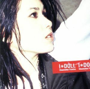 Ｉ　ＤＯＬＬ／久松史奈