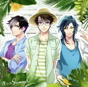 僕らはＳｕｍｍｅｒ（初回生産限定盤Ｄ）／ツキクラ×劇団アルタイル