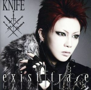 ＫＮＩＦＥ／ｅｘｉｓｔ†ｔｒａｃｅ