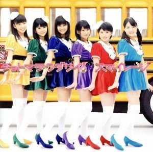 チョトマテクダサイ！（初回生産限定盤Ｃ）（ＤＶＤ付）／Ｓ／ｍｉｌｅａｇｅ（アンジュルム）