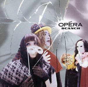 ＯＰＥＲＡ／すかんち