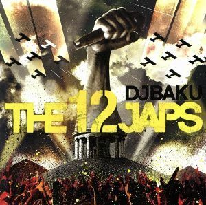 ＴＨＥ　１２ＪＡＰＳ（初回限定生産盤）（ＤＶＤ付）／ＤＪ　ＢＡＫＵ