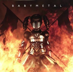 イジメ、ダメ、ゼッタイ／ＢＡＢＹＭＥＴＡＬ