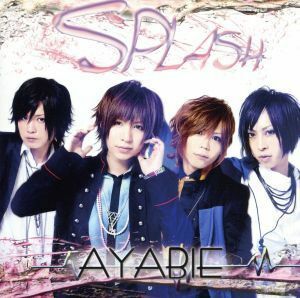 Ｓｐｌａｓｈ（Ｂタイプ）／ＡＹＡＢＩＥ