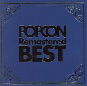 POPCON Remastered BEST 【Blu-spec CD2】