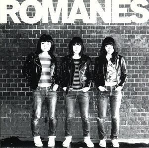 ロマーンズの激情／ＲＯＭＡＮＥＳ