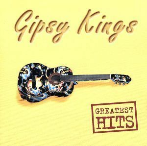 ジプシー・キングス・グレイテスト・ヒッツ／ジプシー・キングス