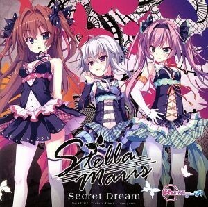 【Ｒｅ：ステージ！】「Ｓｔｅｌｌａｍａｒｉｓ」２ｎｄシングル「Ｓｅｃｒｅｔ　Ｄｒｅａｍ」（初回限定盤）（ＤＶＤ付）／Ｓｔｅｌｌａｍ